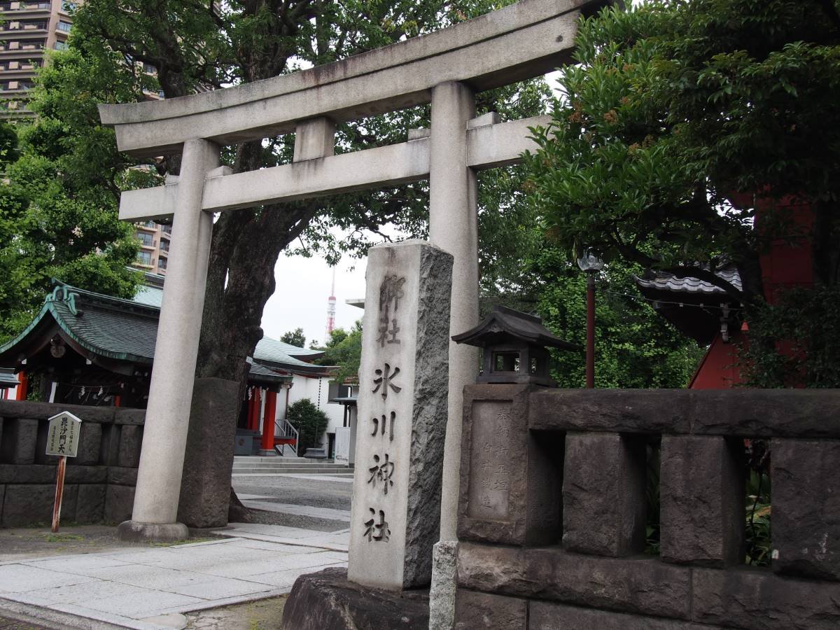 ⛩️ 아자부 히카와 신사 이미지 1